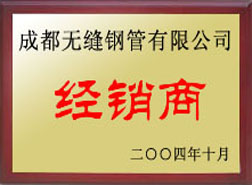 西畴经销商