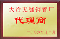 西畴大冶代理商